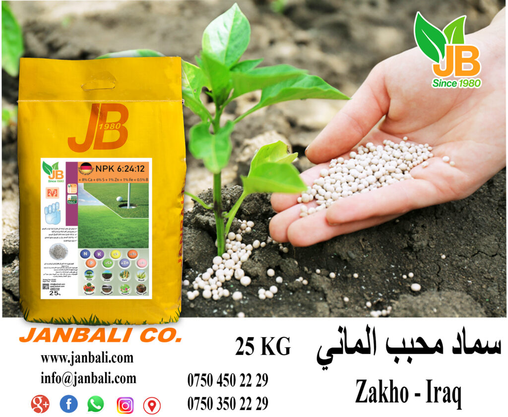 An excellent solution for plant species that have an increased need for potassium. The declared nitrogen content is in the ammoniacal form, which, in addition to its high efficiency, is far more resistant to losses in the soil, especially through leaching. By applying this mineral fertilizer, we enable fast, uniform growth and greater physical stability for cultivated plants.