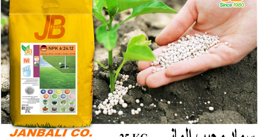 An excellent solution for plant species that have an increased need for potassium. The declared nitrogen content is in the ammoniacal form, which, in addition to its high efficiency, is far more resistant to losses in the soil, especially through leaching. By applying this mineral fertilizer, we enable fast, uniform growth and greater physical stability for cultivated plants.